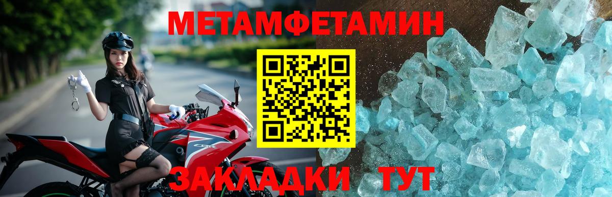 Можайск  Amphetamine  Вход с VPN  АМФ 97% 