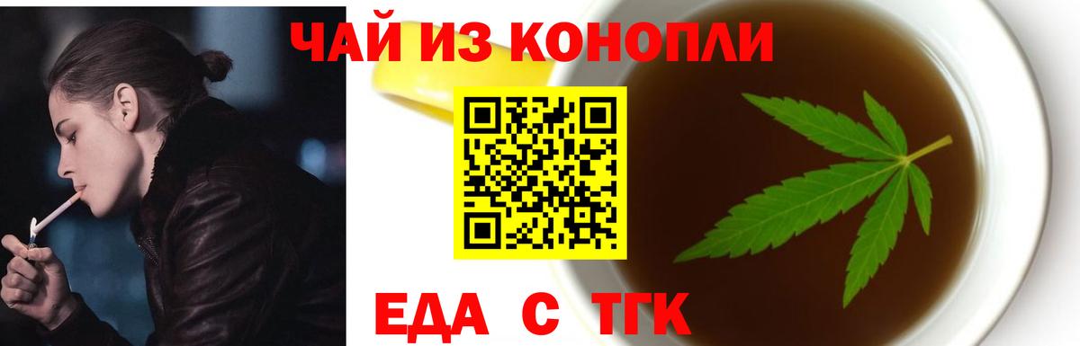 Можайск  Canna-Cookies конопля  Вход с VPN 