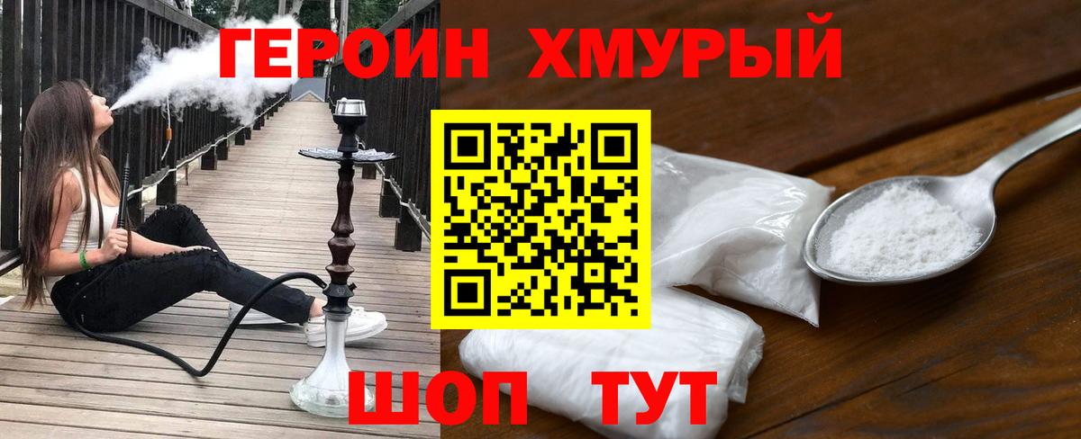 КОКАИН Можайск