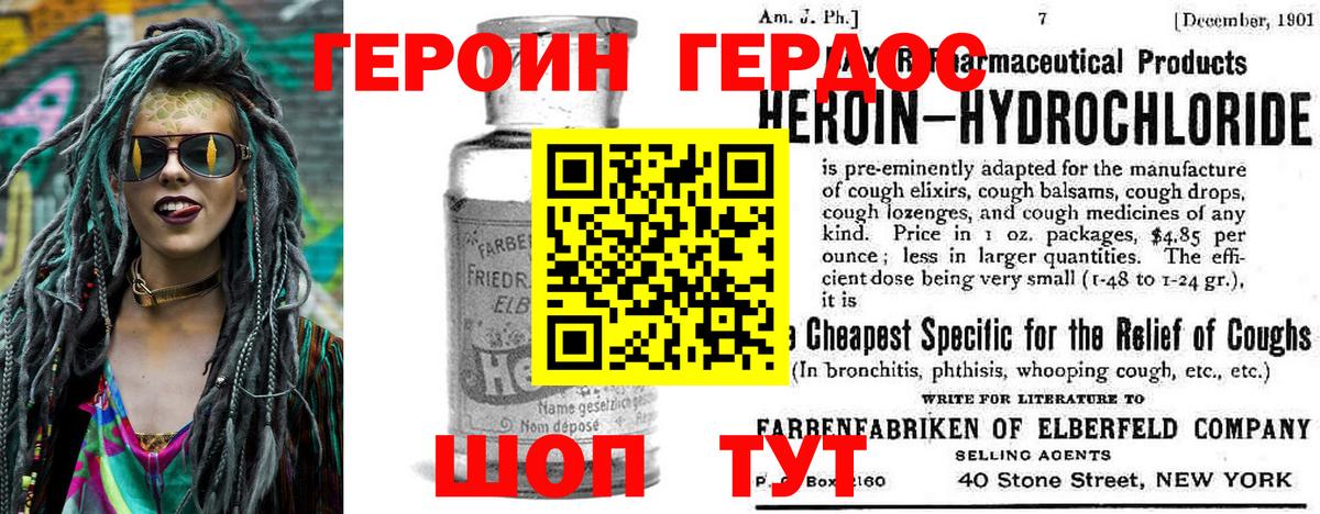 COCAIN  ЭКСТАЗИ  Можайск  Мефедрон кристаллы  МАРИХУАНА  Метамфетамин  Вход с VPN 