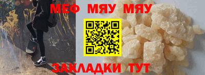мдпв Тара