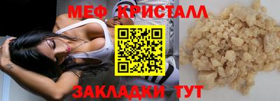 винт Татарск
