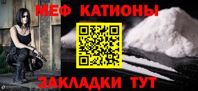винт Татарск