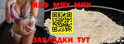 винт Татарск