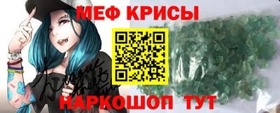 мефедрон мука Тверь