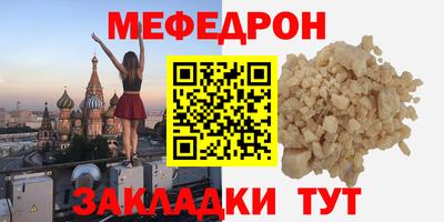 винт Татарск