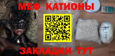 мефедрон мука Тверь