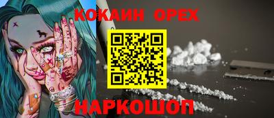 мефедрон мука Тверь