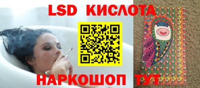 винт Татарск