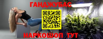 стафф Тула