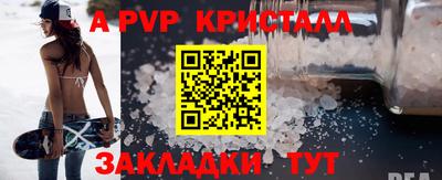 винт Татарск