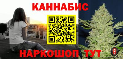 стафф Тула