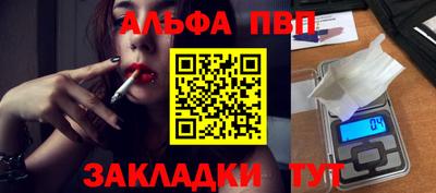 стафф Тула