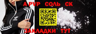 винт Татарск