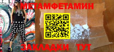 марихуана Туймазы