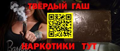 стафф Тула
