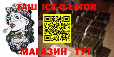 индика Тулун
