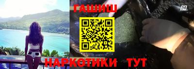 стафф Тула
