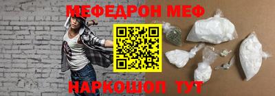 мефедрон мука Тверь