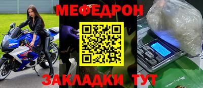 мдпв Тара