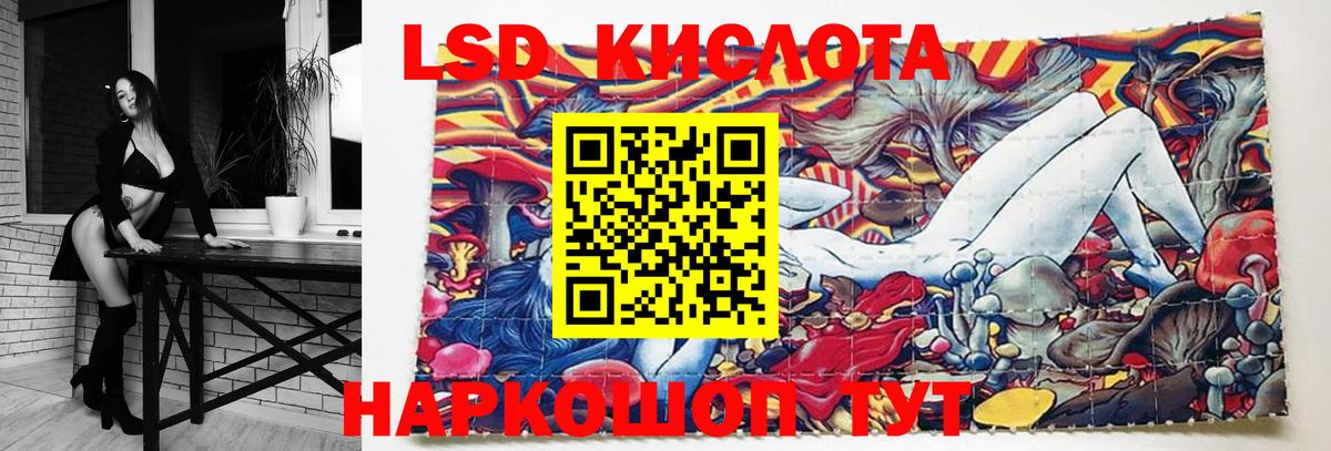 Лсд 25 экстази кислота  Вход с VPN  Лсд 25 экстази кислота  Можайск 