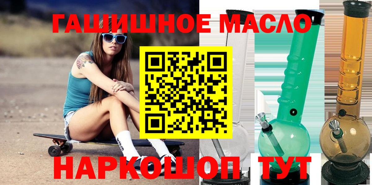 Дистиллят ТГК концентрат Можайск