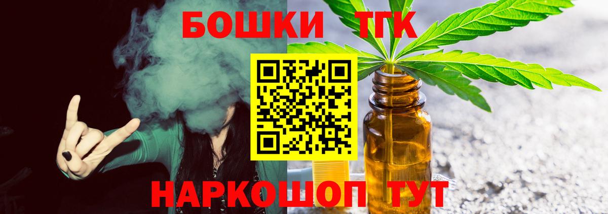 Шишки марихуана VHQ  Бошки Шишки White Widow  Бошки марихуана LSD WEED  Можайск  Вход с VPN 
